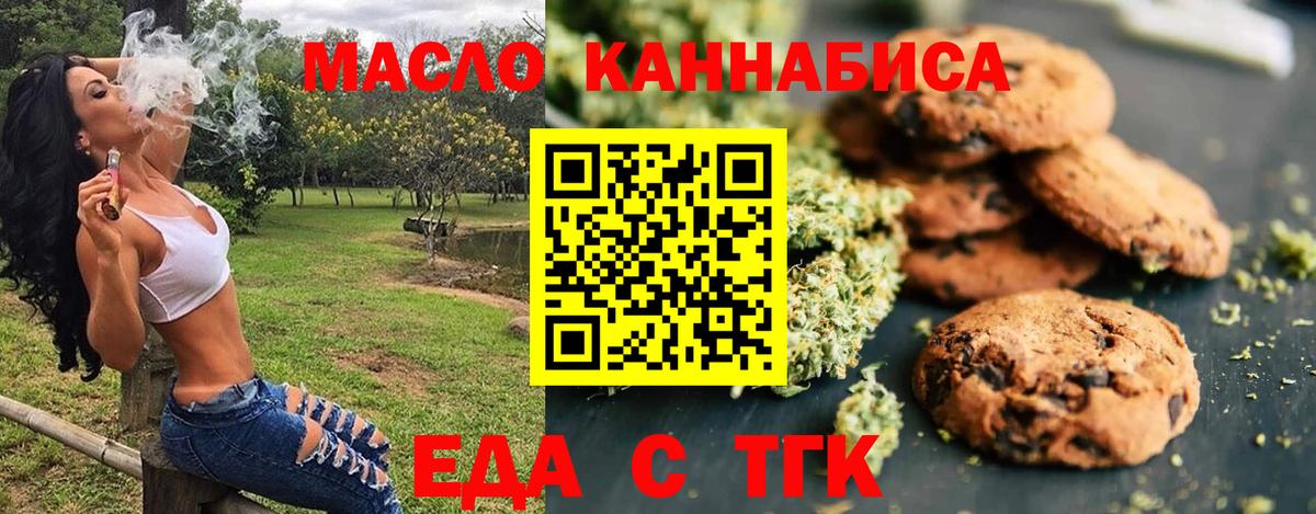Конопля Новороссийск