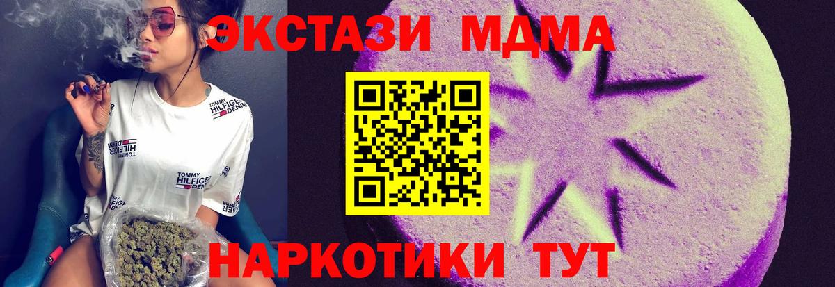 Ecstasy 99% Новороссийск