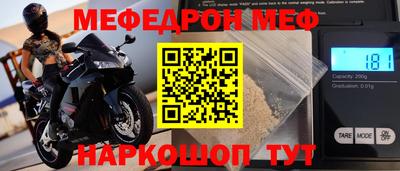 круглые Сланцы