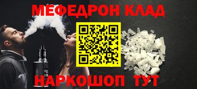 альфа пвп VHQ Славгород