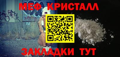 круглые Сланцы