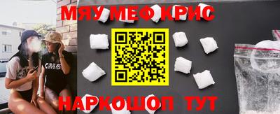 альфа пвп VHQ Славгород