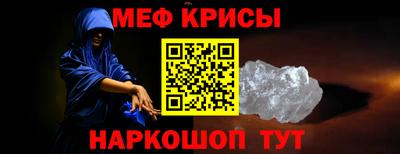 спайс Славянск-на-Кубани