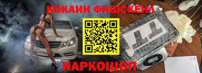 круглые Сланцы
