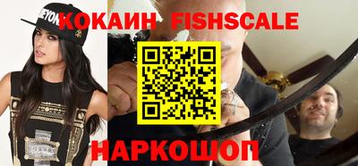 альфа пвп VHQ Славгород