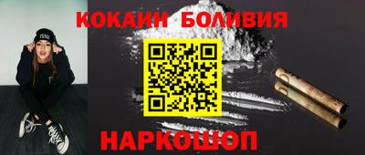 круглые Сланцы