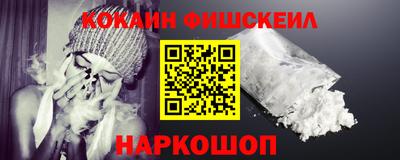 круглые Сланцы