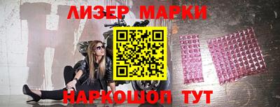 альфа пвп VHQ Славгород