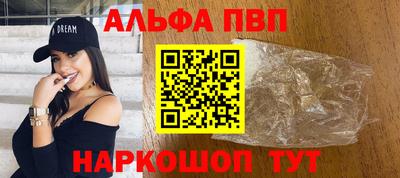 круглые Сланцы