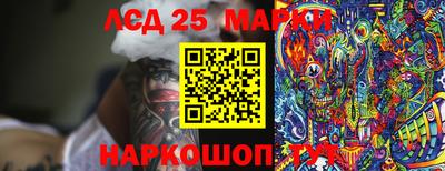 круглые Сланцы