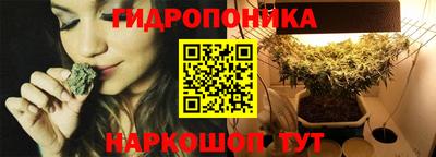 спайс Славянск-на-Кубани