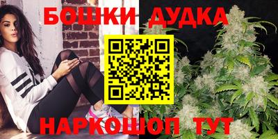 спайс Славянск-на-Кубани