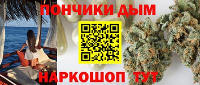 спайс Славянск-на-Кубани