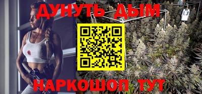 спайс Славянск-на-Кубани
