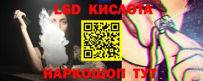 альфа пвп VHQ Славгород