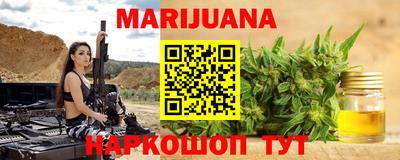круглые Сланцы