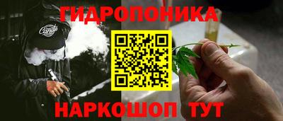 спайс Славянск-на-Кубани