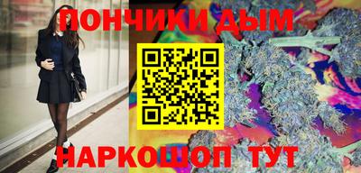 спайс Славянск-на-Кубани