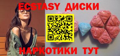 спайс Славянск-на-Кубани