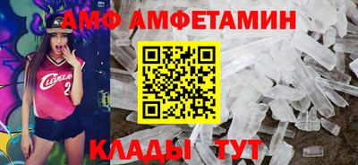 круглые Сланцы