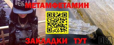альфа пвп VHQ Славгород