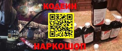 спайс Славянск-на-Кубани