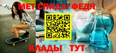 спайс Славянск-на-Кубани