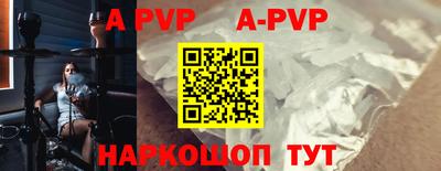 круглые Сланцы