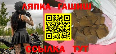 круглые Сланцы