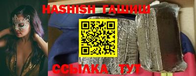 альфа пвп VHQ Славгород