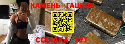 круглые Сланцы