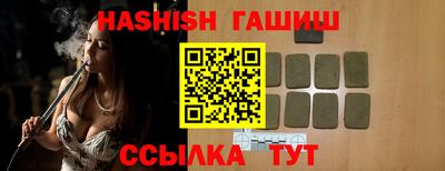 круглые Сланцы