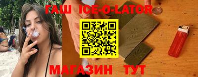 круглые Сланцы