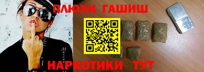 спайс Славянск-на-Кубани