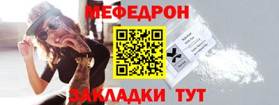 круглые Сланцы