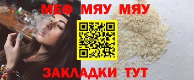 альфа пвп VHQ Славгород