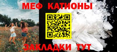 альфа пвп VHQ Славгород