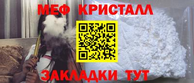 спайс Славянск-на-Кубани