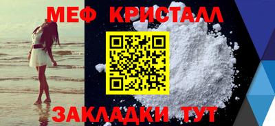 альфа пвп VHQ Славгород