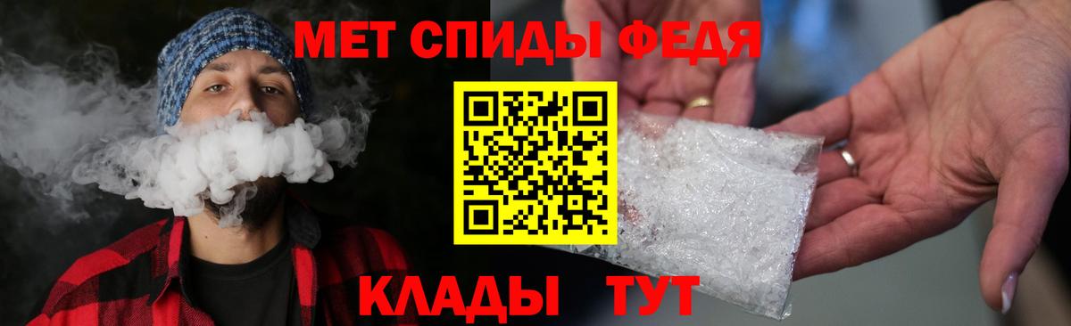 Метамфетамин Methamphetamine  Вход с VPN  Метамфетамин Methamphetamine  Новороссийск 